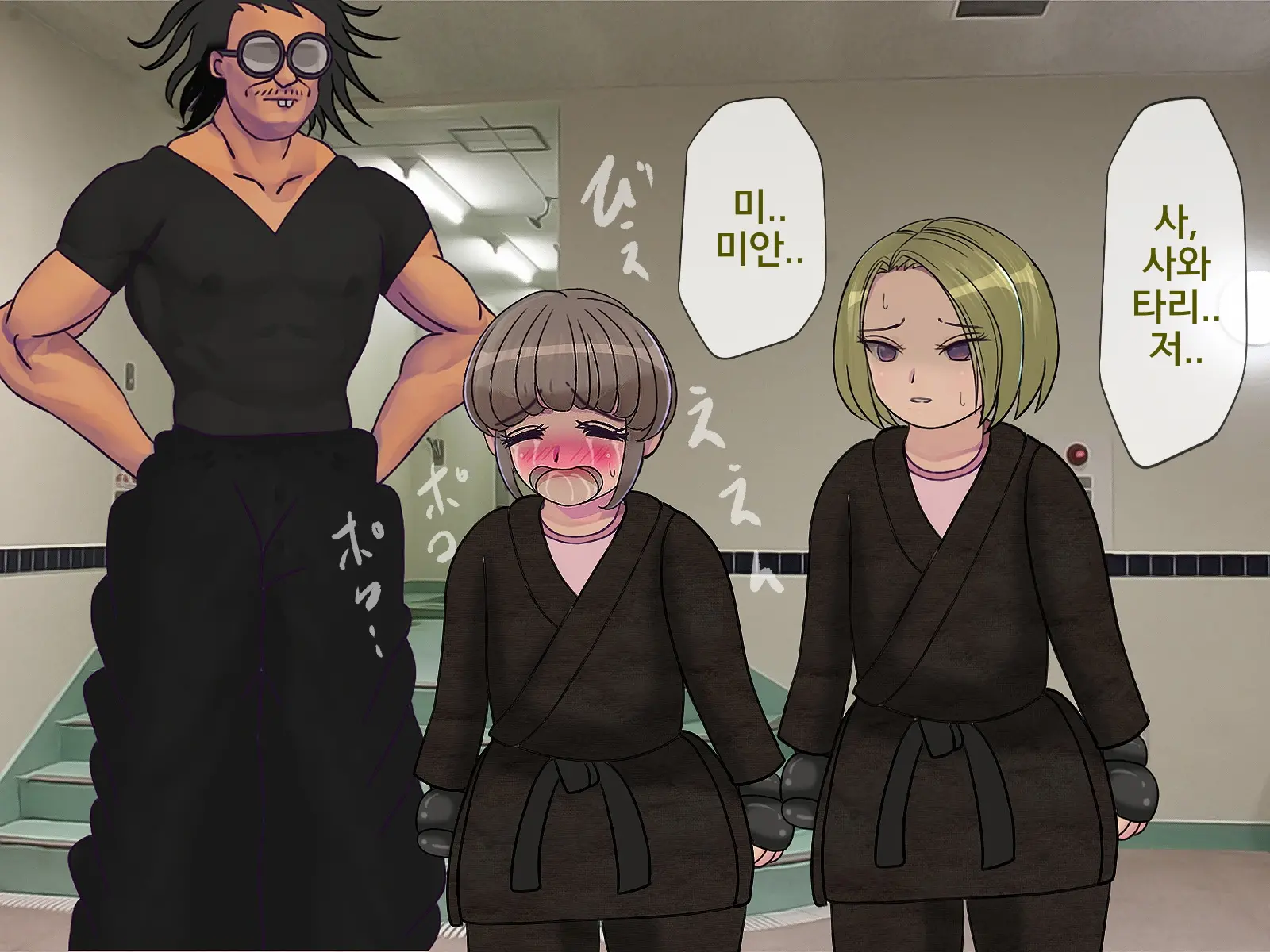 Sakusei Gakkyuu Saishuukai ~Seikaku Saiaku No Joshi Shika Inai Gakkou De Seiteki Ijime Seikatsu~ | 착정학급 최종화 ~성격 최악의 여자밖에 없는 학교에서 성적 왕따 생활~